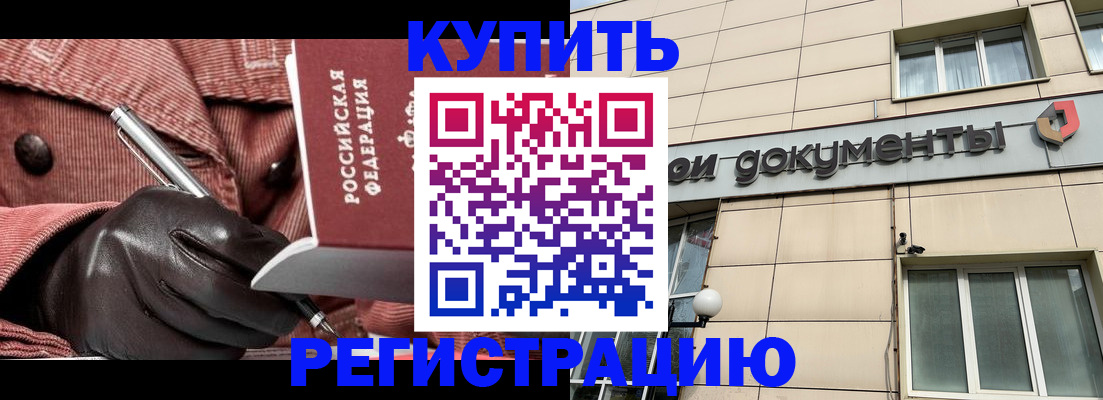 форма 3 в Аргуне